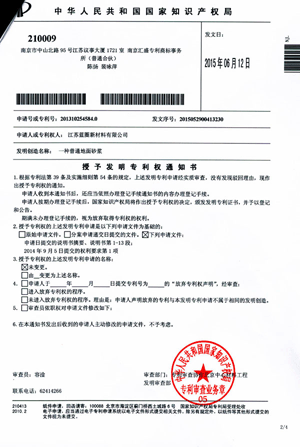 Common ground mortar