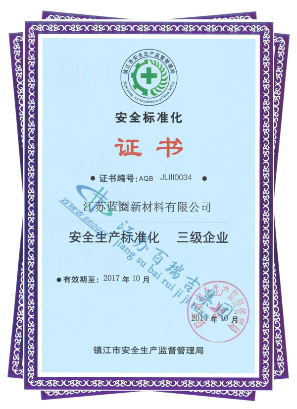 Blue circle safety certificate