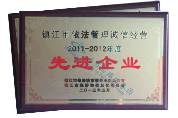 Credit management by law and management of advanced enterprises