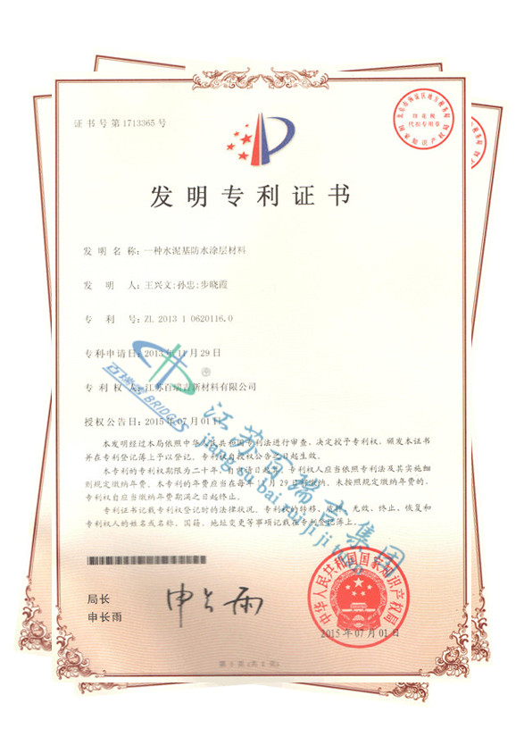 Cement based waterproof coating material