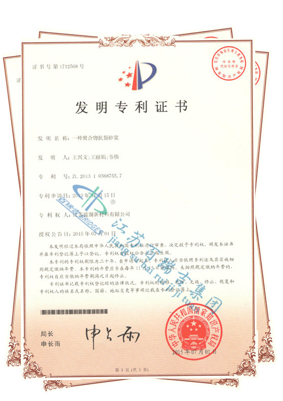 Polymer anti cracking mortar