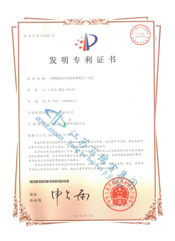 Patent - a method for reducing the production of aliphatic high water